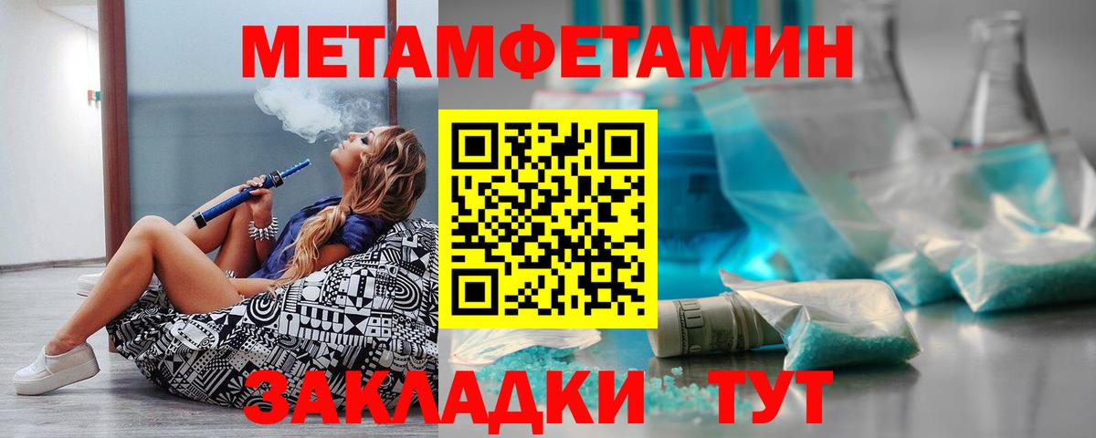 Amphetamine Розовый Кызыл