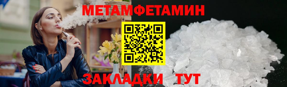 АМФЕТАМИН  Вход с VPN  Кызыл  Amphetamine VHQ 