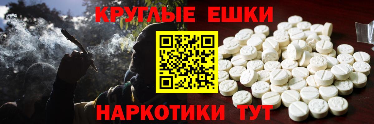 ЭКСТАЗИ 300 mg  Ecstasy Punisher  ЭКСТАЗИ  Кызыл  Вход с VPN 