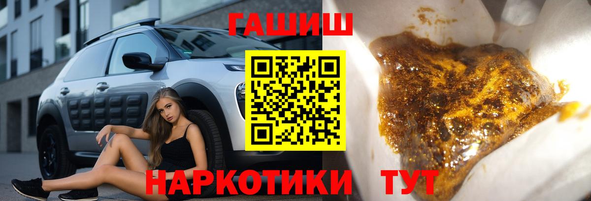ГАШ ice o lator Кызыл