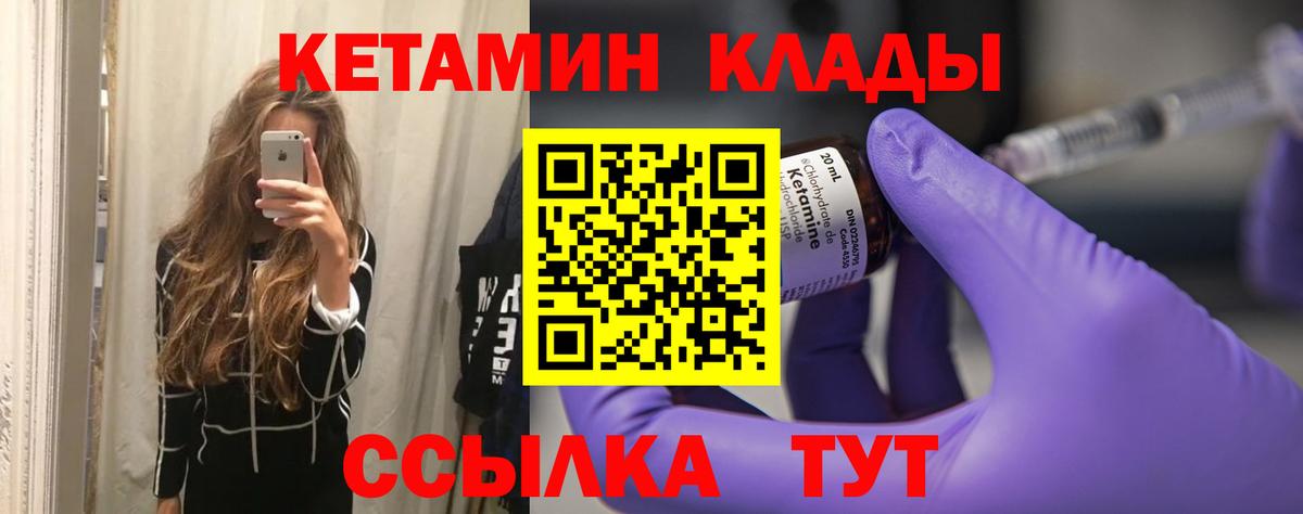 Кызыл  КЕТАМИН VHQ  блэк спрут сайт  Вход с VPN 