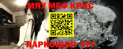 стаф Канаш
