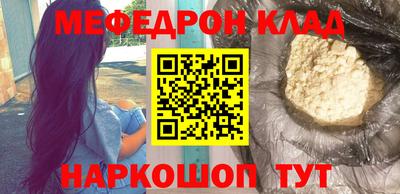 стаф Канаш
