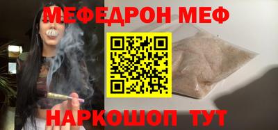 мет Камышлов