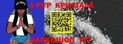 скорость mdpv Кимры