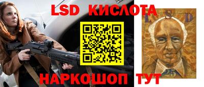 прущие крисы Кинель