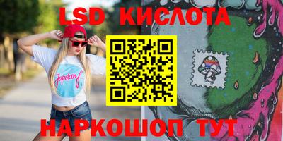 гидропоника Кандалакша