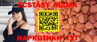 скорость mdpv Кимры