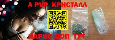 стаф Канаш