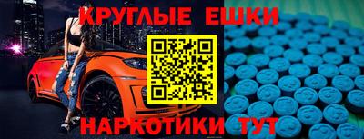 мет Камышлов