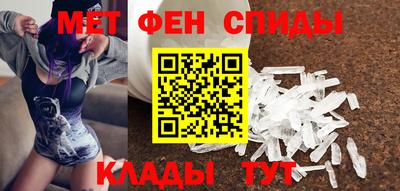 мет Камышлов