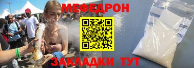 прущие крисы Кинель