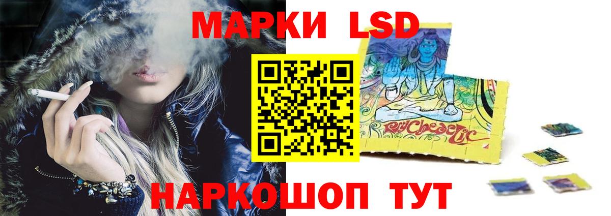 LSD-25 экстази кислота  гидра зеркало  Кызыл  LSD-25 экстази ecstasy  Вход с VPN 