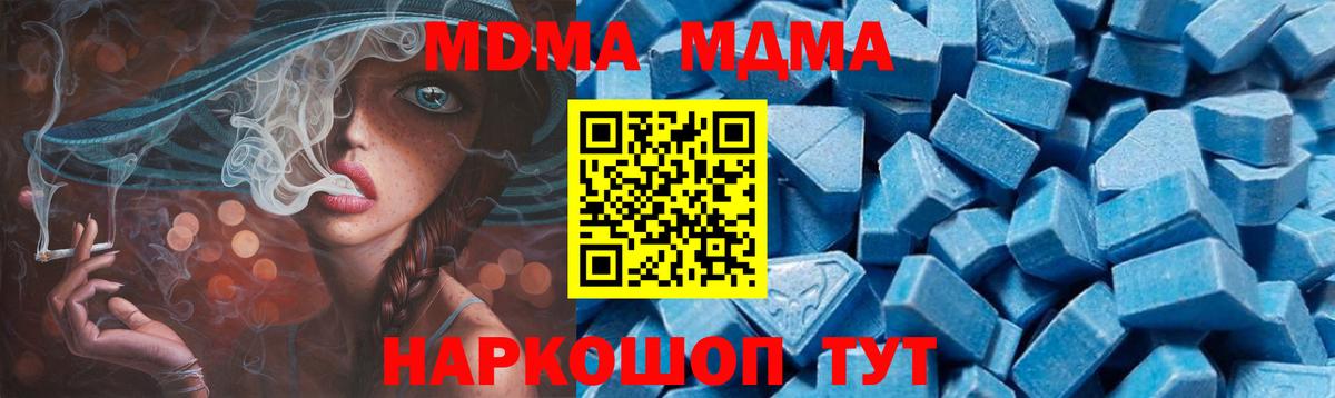 MDMA Molly  Вход с VPN  MDMA  MDMA crystal  Кызыл 
