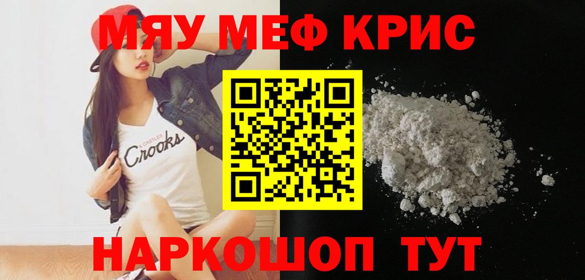 МЕФ Кызыл
