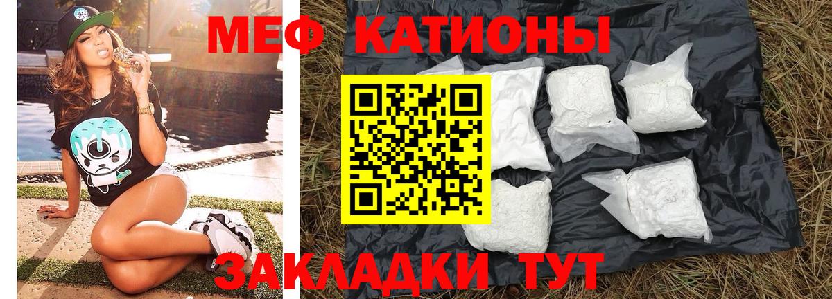 Меф VHQ  МЕФ  Меф  Вход с VPN  Меф кристаллы  Кызыл 
