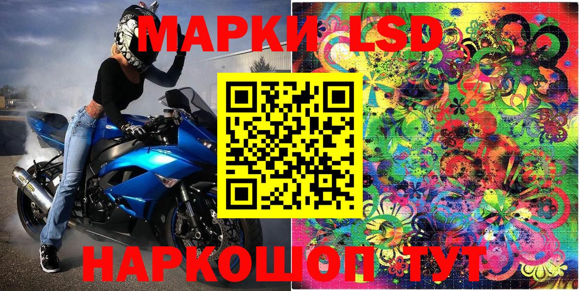 Кызыл  Марки N-bome 1,5мг  наркотики  Вход с VPN 